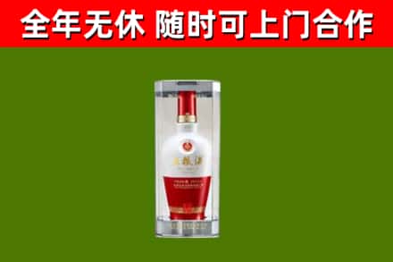 张家界市烟酒回收五粮液酒.jpg