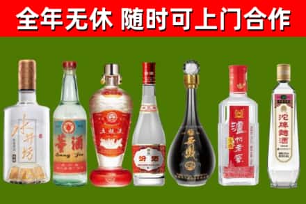 张家界市烟酒回收名酒系列.jpg