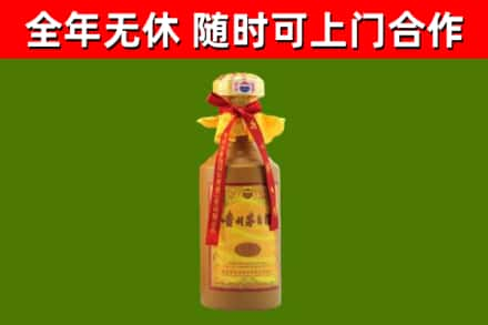 张家界市烟酒回收15年茅台酒.jpg