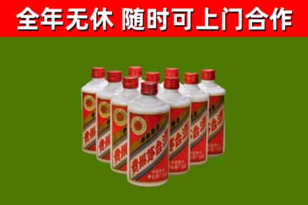 张家界市烟酒回收五星贵州茅台酒.jpg