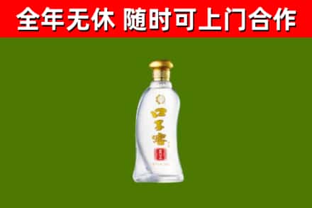 张家界市烟酒回收口子窖.jpg