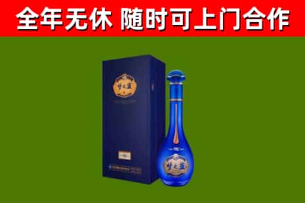 张家界市烟酒回收老梦之蓝酒.jpg