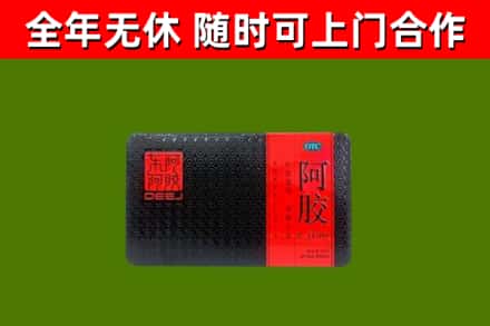 张家界市烟酒回收阿胶.jpg