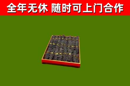 张家界市烟酒回收海参.jpg